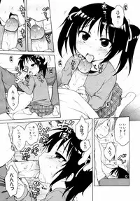 COMIC 0EX Vol. 14 2009-02