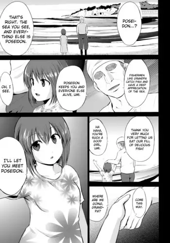貴女を描く アユミとイクエのエスケッチ
