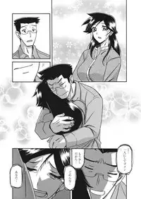 Web Manga Bangaichi Vol. 20
