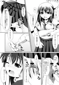 [Anthology] Toaru Inbi na Erosho Mokuroku (Toaru Majutsu no Index, Toaru Kagaku no Railgun)