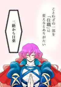 [Danna] Touhou Pragmatizer 17 (Touhou Project)