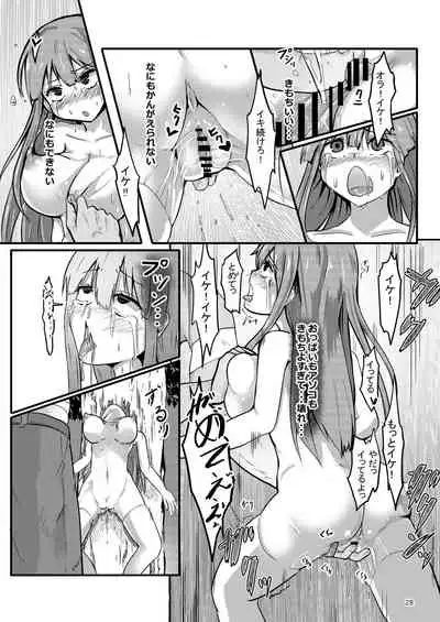TS Isekai BADEND