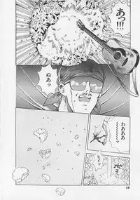 [Yamada Nora] Pantsu Urimasu