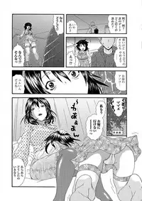 Web Comic Toutetsu Vol. 23 [Digital]