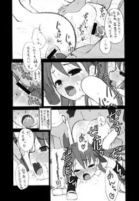 [Shinobi no Yakata (Yoshiki Iwama)] JEWELBOX DECADENT-GRAY Kyuukyousha no Toilet Kagami Tsukasa no Ecchi na Hon (Lucky Star)