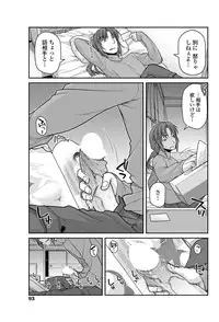 COMIC Penguin Club 2012-07 Vol.311 [Digital]