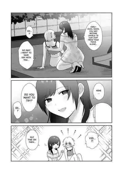 [Ikinariya (Ikinari)] Toshoiin no Karen-san 3 | Karen-san of the Library Committee 3 [English]