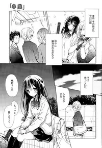 Manga Bangaichi 2015-09
