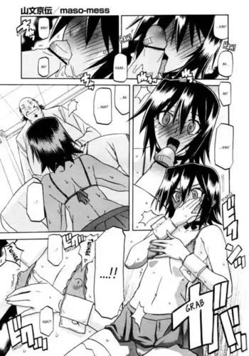 ホ□ライブ からだのくらべる図鑑 ーちちくらべ しりならべー