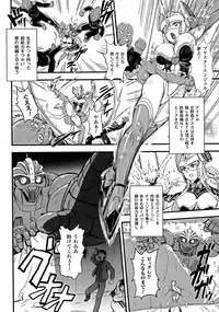 [Anthology] 2D Comic Magazine Energy Kyuushuu Sarete Haiboku Shite Shimau Heroine-tachi