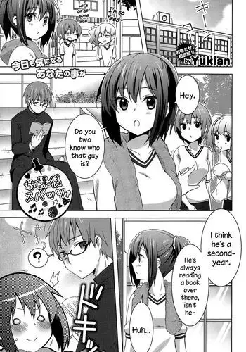 Houkago Spats