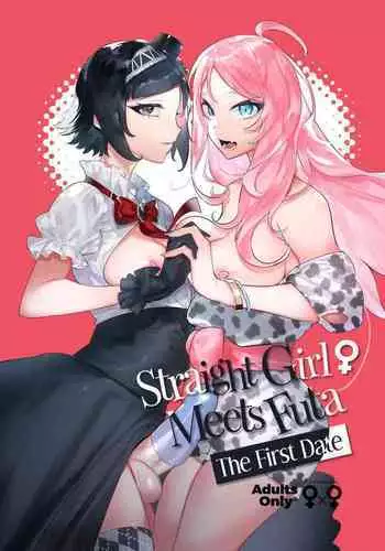 [Hibon (Itami)] Saimin Netorare Kanojo | Hypnosis Netorare Girlfriend [English] {2d-market.com} [Decensored] [Digital]