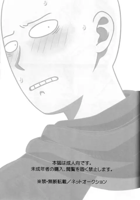 Name Tari Kuwae Tari Dekimasu!