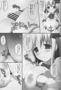 (C78) [TOYBOX, Kujira Logic (Kurikara, Kujiran)] Gensoukyou Chichi Zukan You EX (Touhou Project)