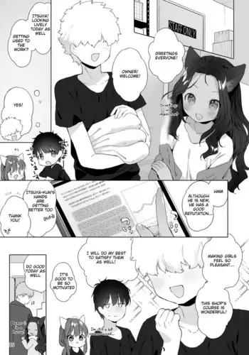 貧乳桃尻y〇utuberと反転ガチ恋リスナー