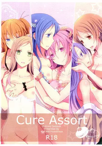 (Rainbow Flavor 10) [434 Not Found (isya)] Cure Assort (Dokidoki! PreCure, Suite PreCure, HappinessCharge PreCure!)