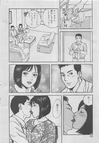 Kanjuku Monogatari 2012-12 Vol. 8