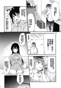 [DSO (Momoko)] Gohoubi wa Sotsugyou no Ato ni Soushuuhen | 甜美獎勵留待畢業後 總集篇 [Chinese] [Digital]