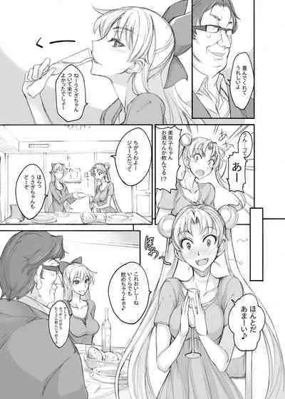 Getsu Ka Sui Moku Kin Do Nichi collection 1-11