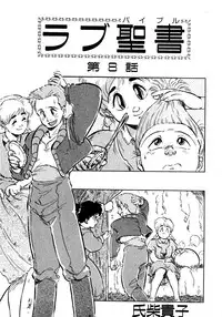 Lemon Kids No.10