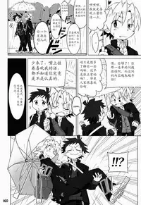 (Shota Scratch 22) [Gymno (Kiriya)] GYMNO Soushuuhen Sono 1 | 雾也総集篇 1 [Chinese] [Decensored]