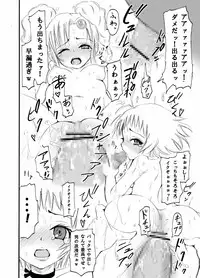 [Nagi Web, Nounai Kanojo, Tateyoko Hotchkiss (Kikuchi, Kishiri Toworu, Shiba)] Tales no toriko (Tales of the Abyss)