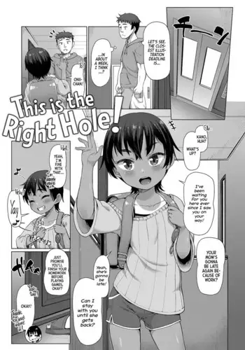 アストルフォきゅんお箸でシコシコ