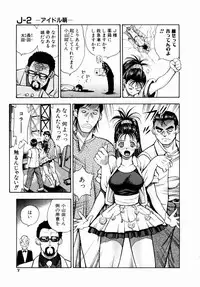 [Watan Kazunari] Tsuki no Usagihime