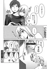 COMIC Megamilk 2010-10 Vol. 04
