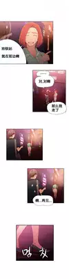[BAK Hyeong Jun]Sweet Guy Ch.16-18(Chinese)