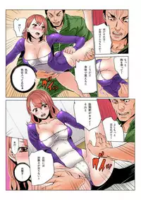 [OUMA] Doumou Komon～Leotard ni Shinobiyoru Kiba (1) [Digital]