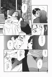 [Higa Asato] Bakunyuu Teikoku