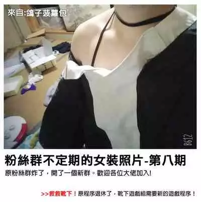 (C92) [Nekorobi (Nakajima Kotoko)] RT04 (Utawarerumono Futari no Hakuoro) [Chinese] [靴下汉化组]