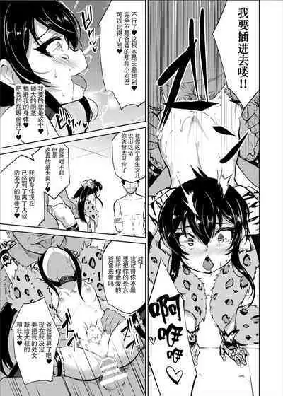 [LOLI Seiyouken (Panbai)] Makura Eigyou Idol Matoba Risa (THE IDOLM@STER CINDERELLA GIRLS) [Chinese] [夜空下的萝莉x真不可视汉化组] [Digital]