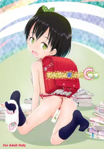 [Wancho-ke (wancho)] Mizuno-kun no Yuuutsu