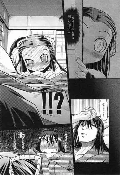COMIC ino. 2008-07