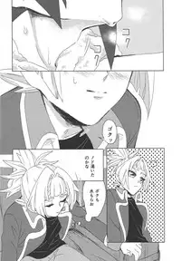 (Ore no Turn 4) [Chupakabura56 (Mezurasi Niko)] Oshiete Kurosaki!! (Yu-Gi-Oh! ARC-V)