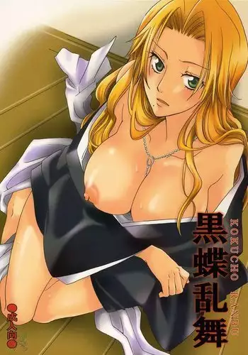 [久丸一]催眠アプリで!モブおじさんの日常その一～通勤途中のOLを便女にしてみた～