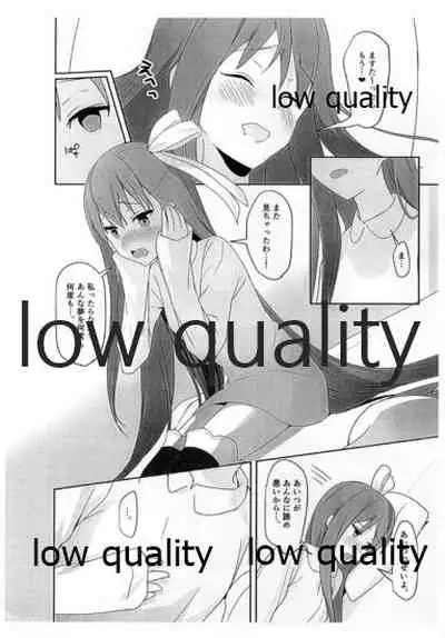 メルトとえっちする本