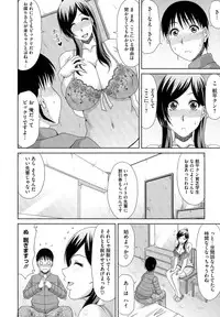 [Kai Hiroyuki] WORK & SEX ♥