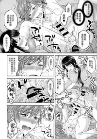 (C94) [Honey Bunny (Kohachi)] Futanari Miboujin Gitei Kanraku [Chinese] [漢化組漢化組]