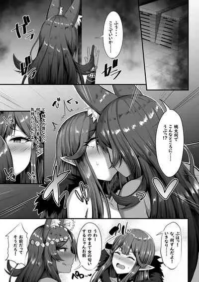 (C99) [TSF Mousou Chikusekijo] [Kisaragi Nana] Servant☆Transform
