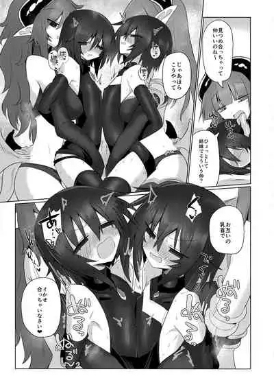 (C96) [Shadan Katsudoh (Kyuusuikei)] Onna Inma dakara Onna Boukensha Osou ne!! 2