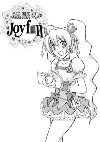 [Himitsu Doyoubi (Matsutaka Zon)] Dokidoki Unchi Party