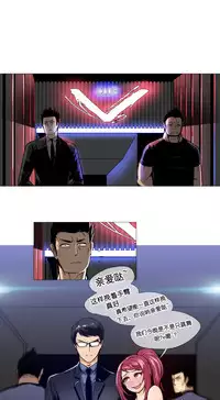 HouseHold Affairs 【卞赤鲤个人汉化】1~30话（持续更新中）