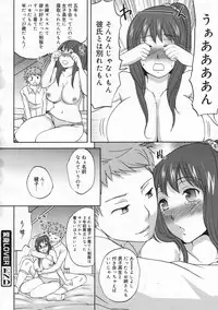 COMIC 0EX Vol. 24 2009-12
