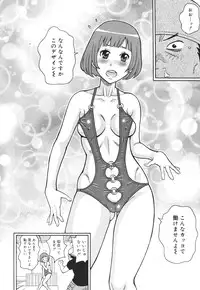 COMIC Megamilk 2010-10 Vol. 04