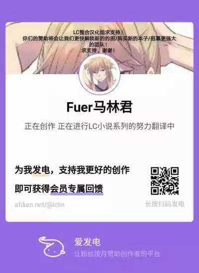 [Dokuneko Noil] Chika-chan ni Wairui Koto o Suru (Kaguya-sama wa Kokurasetai) [Chinese] [LC整合汉化]
