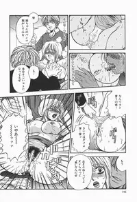 [Higa Asato] Bakunyuu Teikoku
