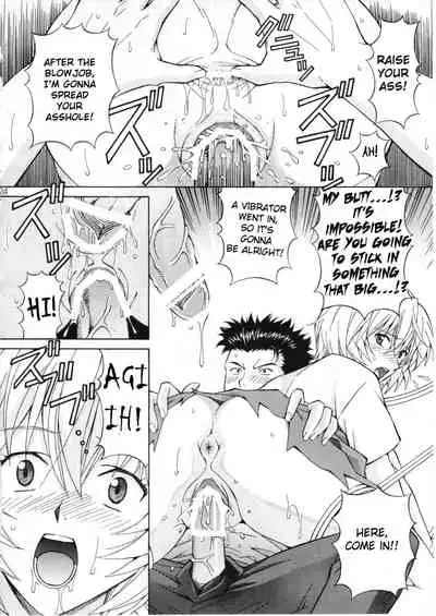 (SC37) [SHIMEKIRI SANPUNMAE (Tukimi Daifuku)] Ryojoku Choukyo Rei (Neon Genesis Evangelion) [English] {doujin-moe.us}